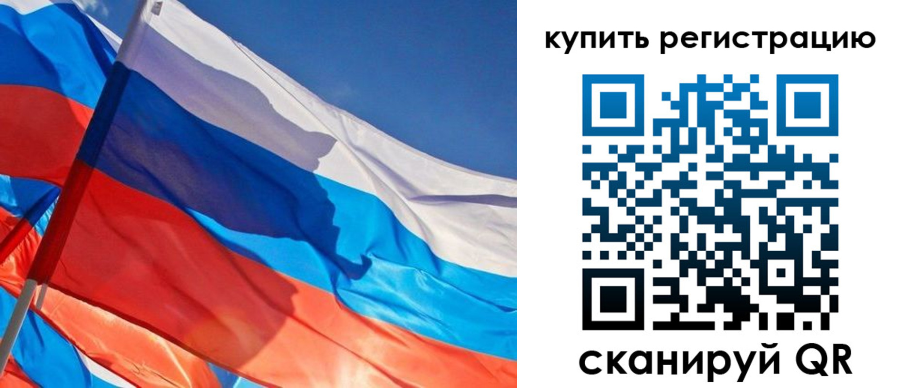 временная регистрация адрес в Краснослободске