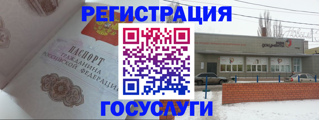 пропишу в квартире в Краснослободске